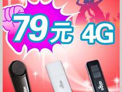 爱国者U盘暑期价格暴动 4G容量仅售79元