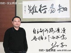 贺卫东荣获软件生产力杰出贡献人物称号