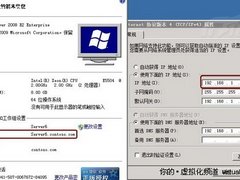 服务器整合及虚拟架构管理动手实验(三)