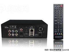 格式全能王 开博尔H1073降100还送线