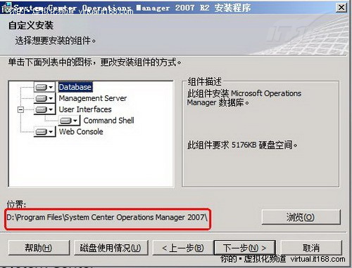 SCOM R2的安装