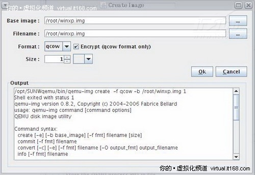 使用QEMU