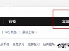 球迷的世界杯狂欢节 支招熬夜娱乐方案