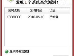 漏洞：警惕“帮助和支持中心”不请自来
