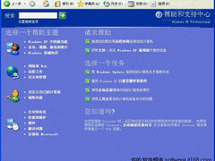 “帮助”莫名乱弹 微软XP曝新漏洞攻击