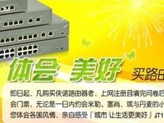 侠诺千元现金高清MP4送出 世博门票接力