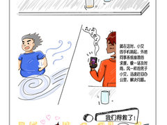 浅谈英特尔智能管理提升企业PC办公效率