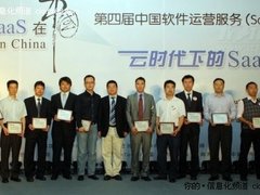 友商网称霸SaaS行业小企业之家初露锋芒