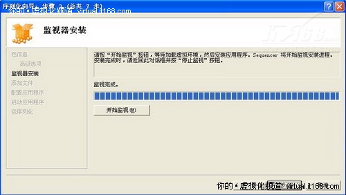 序列化Office2003