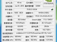 性能猛飙30% 网友深挖GTX 465超频潜能