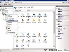 MED-V动手实验二：服务器配置