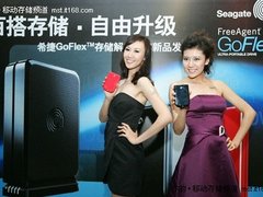 史上最具创意设计 希捷GoFlex硬盘测试