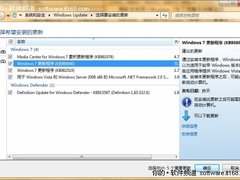 完善兼容性！微软发布两款Windows7补丁