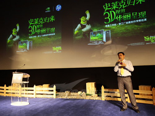 惠普携手梦工厂再造绿色旋风永恒魅力