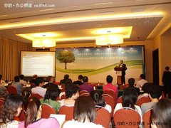 把绿色带给中国 低碳生活从办公室开始