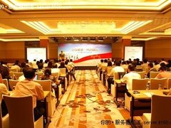 分享机遇为双赢 曙光召开合作伙伴大会