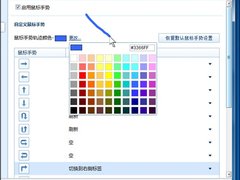 品质大幅提升 傲游浏览器3.0 Beta4发布