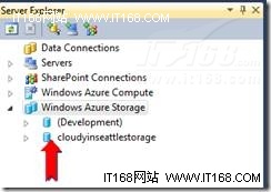 Windows Azure存储浏览器基本使用方法
