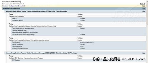 Client Monitoring报表实例