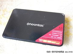 最具性价比！图美A3高清播放器仅399元