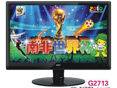 高清HDMI盛况空前 27英寸HKC G2713热卖