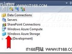 Windows Azure存储浏览器基本使用方法
