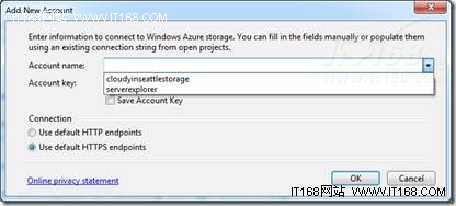 Windows Azure存储浏览器基本使用方法