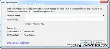 Windows Azure存储浏览器基本使用方法