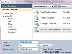 VS2010实战：发布一个自定义Web控件