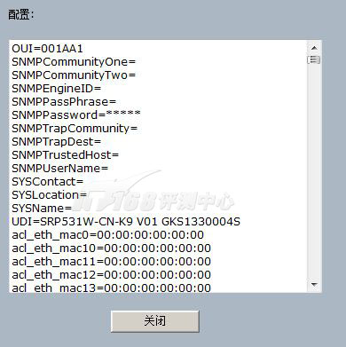 配置总览可以帮助用户尽快了解设备信息