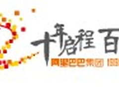 中国云计算厂商盘点系列之SaaS厂商盘点