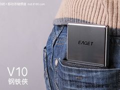 移动硬盘第一品牌 忆捷V10全球畅销