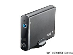 开启USB3.0时代 忆捷H500移动硬盘上市