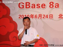 南大通用发布GBase 8a 目标直指Oracle 
