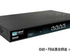全新的服务感受 艾泰NE6000高性能网关