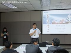 台达UPS首度与媒体交流 为品牌元年启路