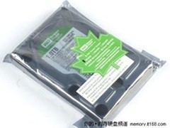 电脑“蜗居”的终结者 大容量硬盘扫描