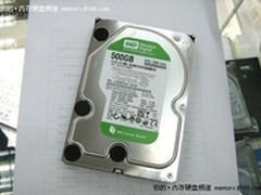 空间大了 放的东西也多了 主流硬盘扫描