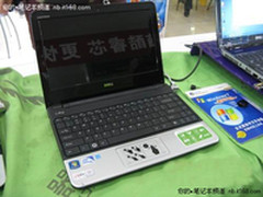完美设计概念 外观漂亮的上网本推荐