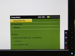 电源、显示器节能篇