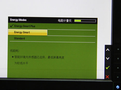 电源、显示器节能篇