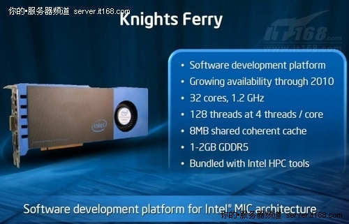 Larrabee衍生品 Intel将推22nm众核芯片