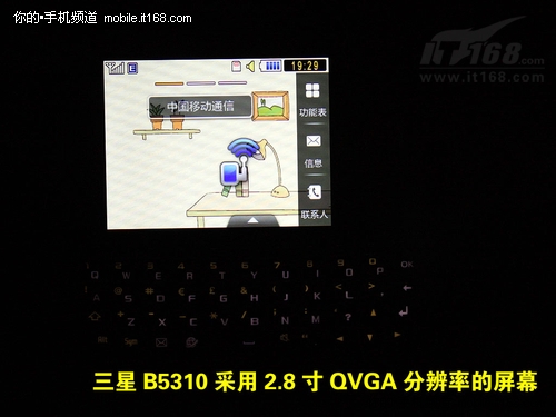 2.8寸Q屏、Toucwiz界面