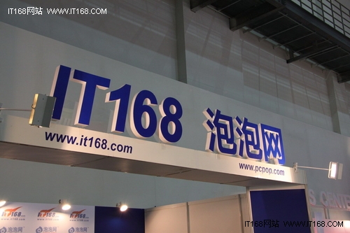 零距离播报Computex IT168展台亮相台北