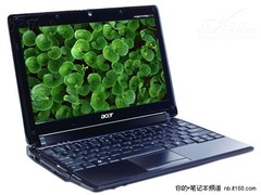 无法抗拒高性价比 宏基531H-1Ck仅2300