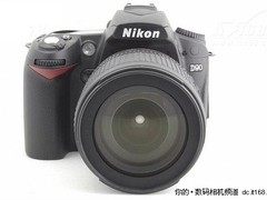 中端高性能单反 尼康D90K武汉报6900元