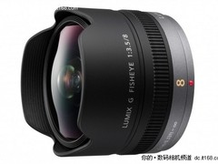 售价惊人 松下M4/3专用8mm鱼眼日本上市