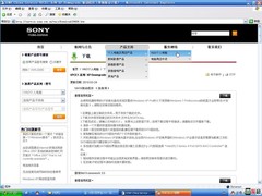 装系统不再求人 教你DIY Win XP系统盘
