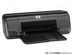 超低价彩色喷墨打印  HP D1668售269元