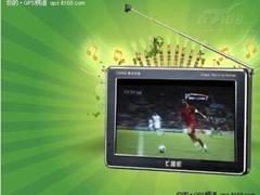 新春CMMB 电视导航仪E道航Q1TV只需699